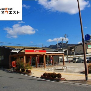 直方湯野原郵便局