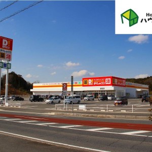 ダイレックス 感田店