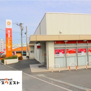 (株)西日本シティ銀行 小嶺支店