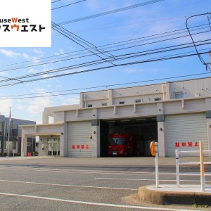 北九州市消防局 八幡西消防署 折尾分署