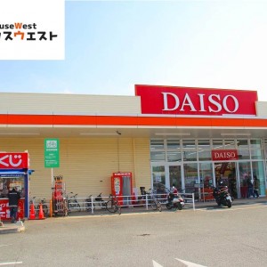 ダイソービッグ福岡空港東店