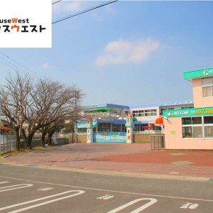 三葉幼稚園
