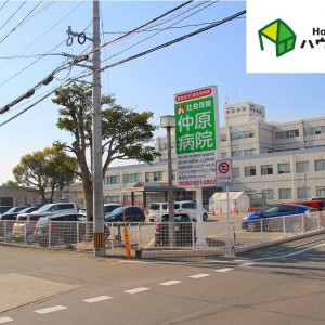 社会保険 仲原病院