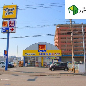 マツモトキヨシ 松島店