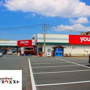 ゆめマート 筥松