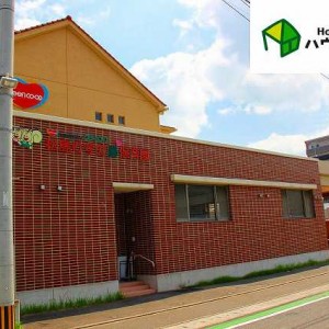 松島りすの森保育園