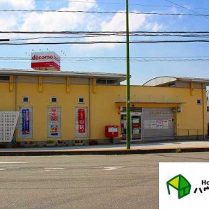 福岡原田郵便局