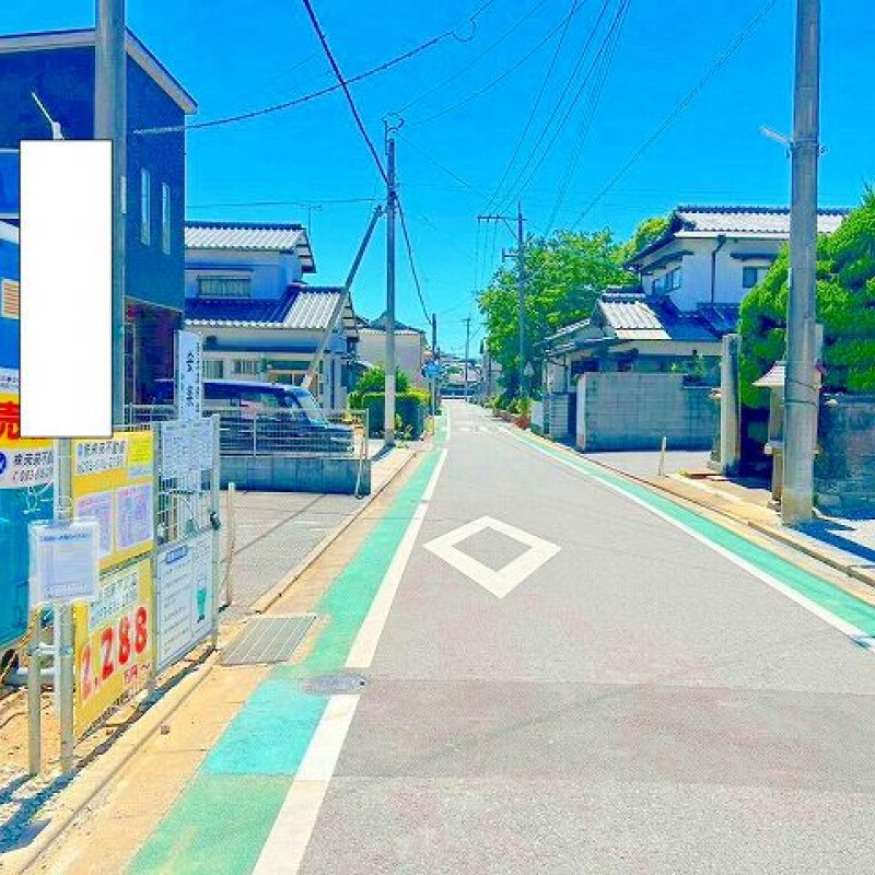 前面道路