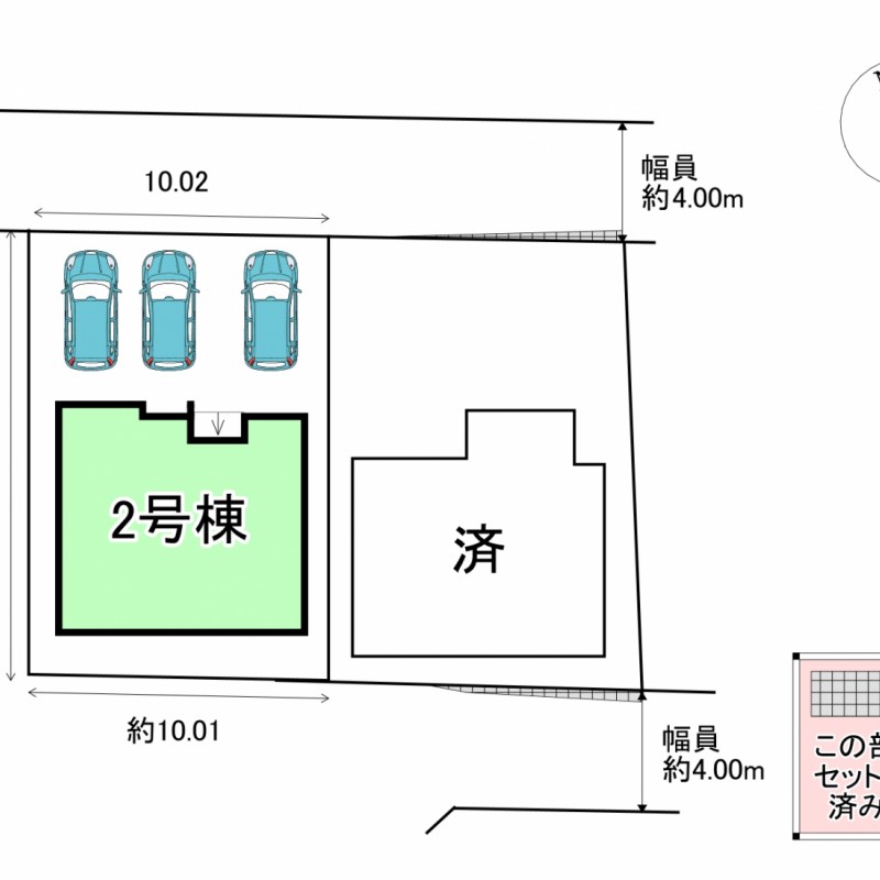 配置図