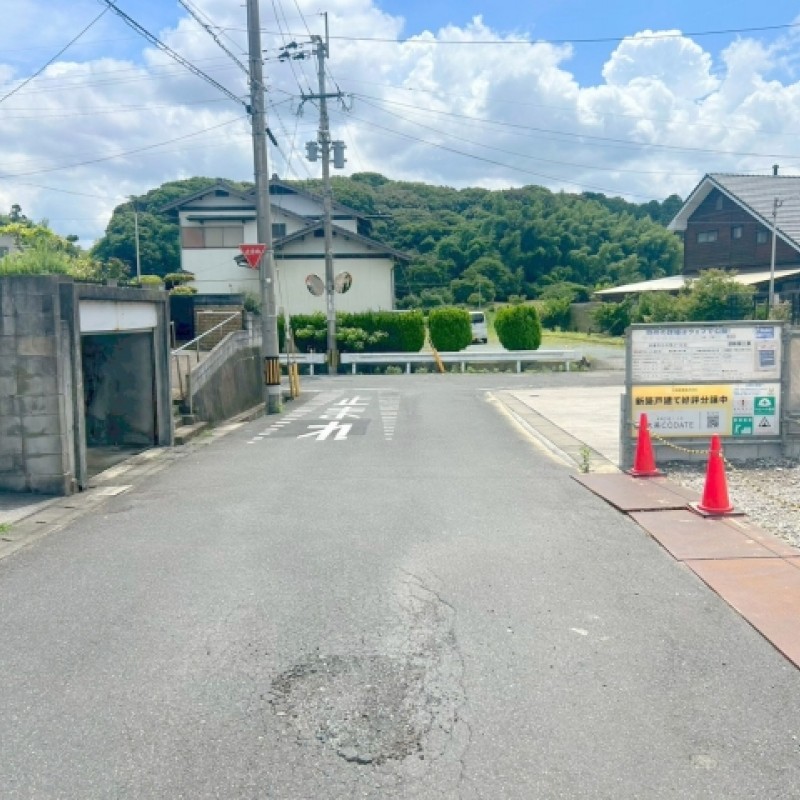 前面道路