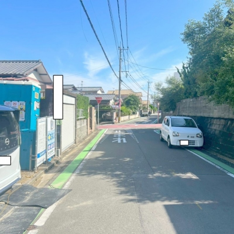 前面道路