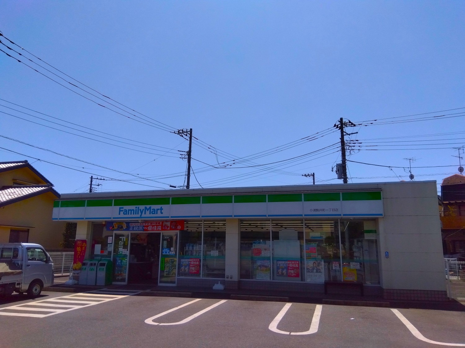 ファミリーマートまで450ｍ