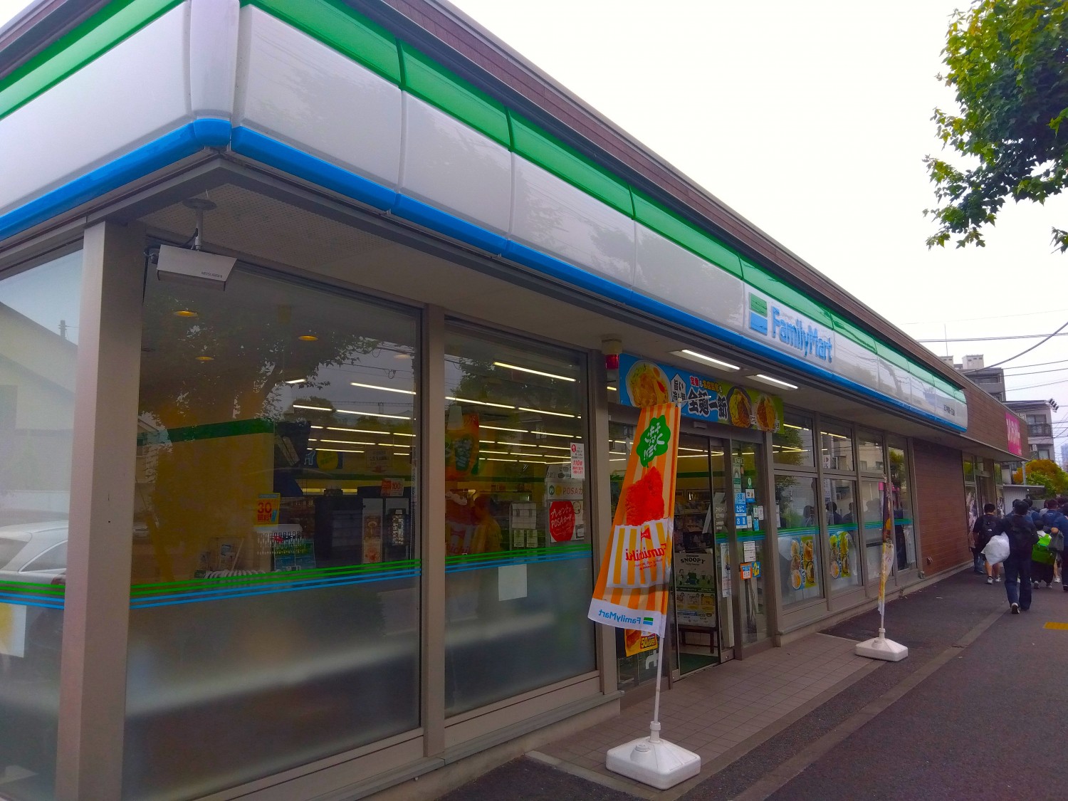 ファミリーマートまで300ｍ