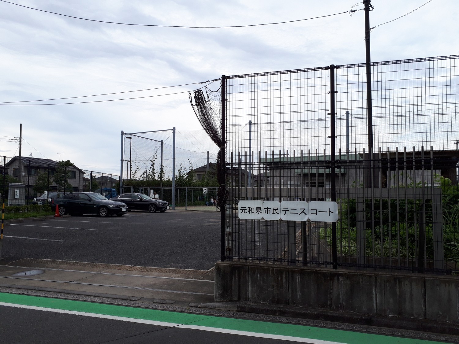 元和泉市民テニスコート