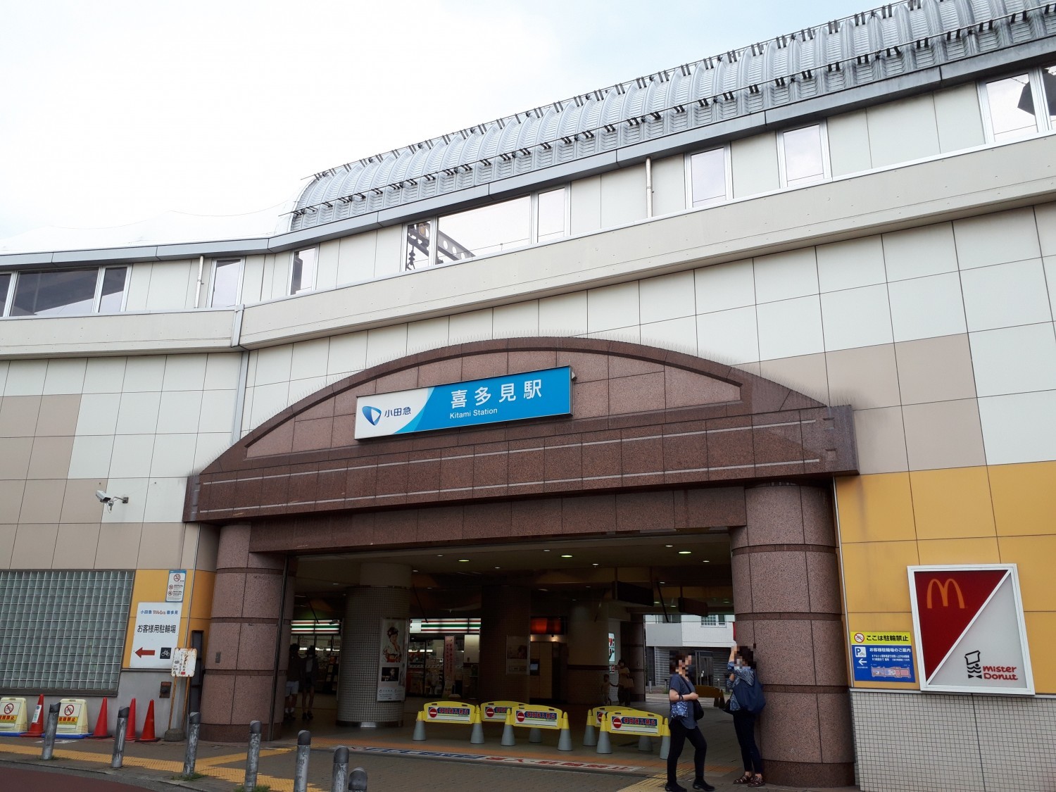 喜多見駅