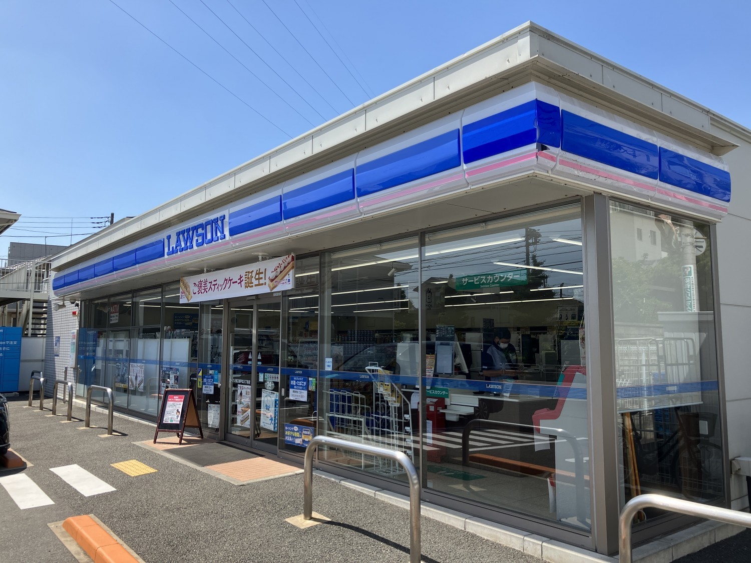 ローソンまで500m