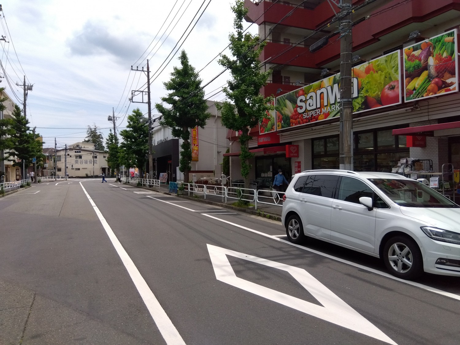 前面道路