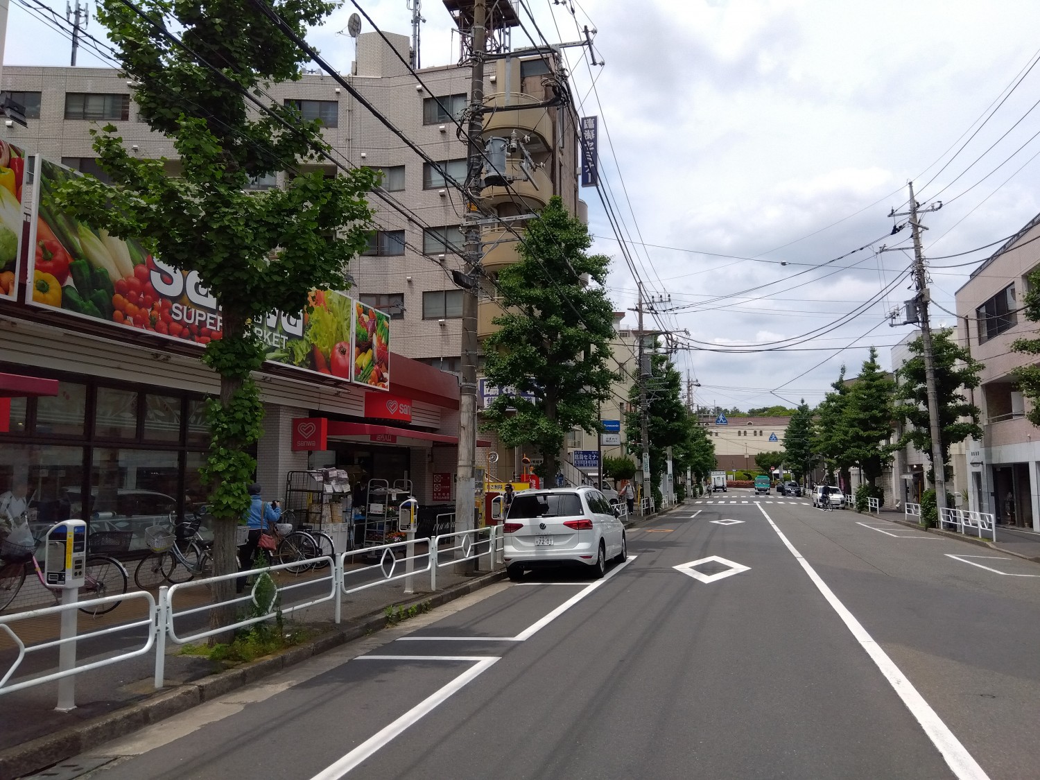 前面道路