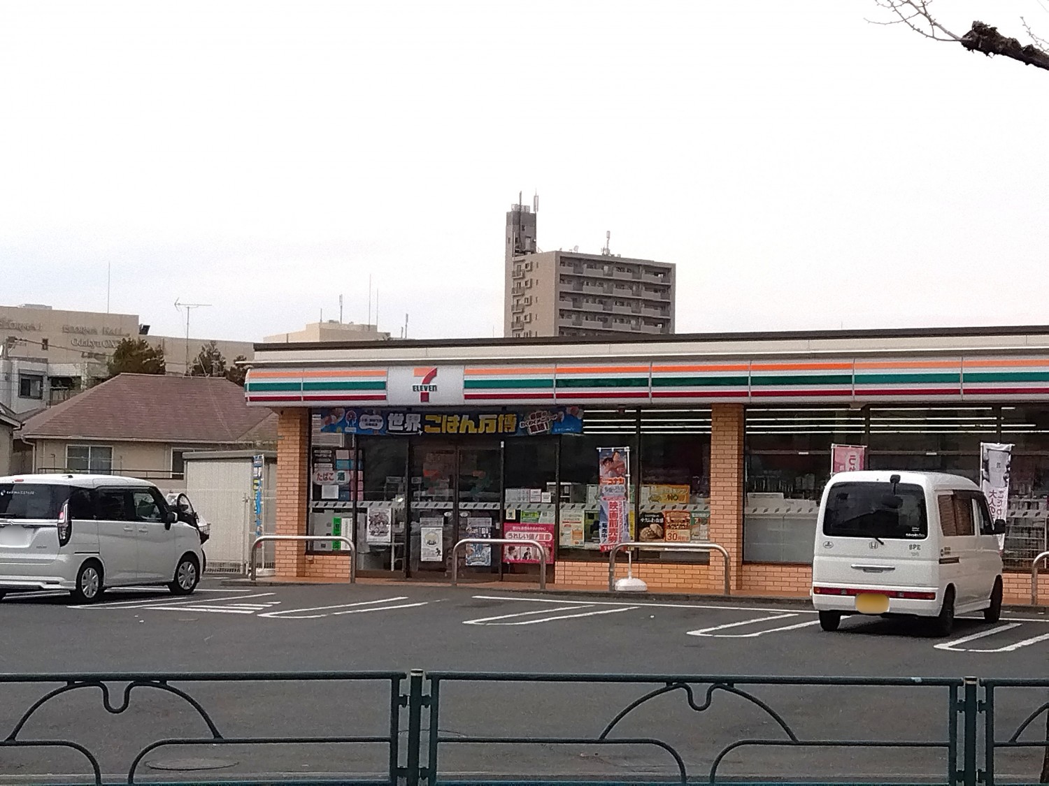 セブンイレブンまで110m