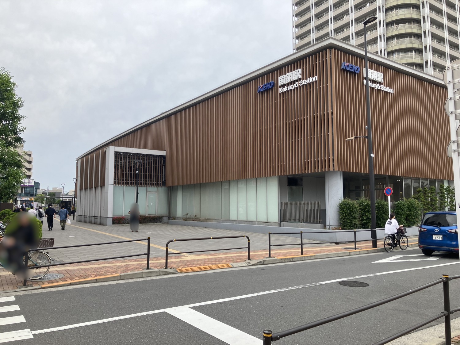京王線　国領駅　1400ｍ