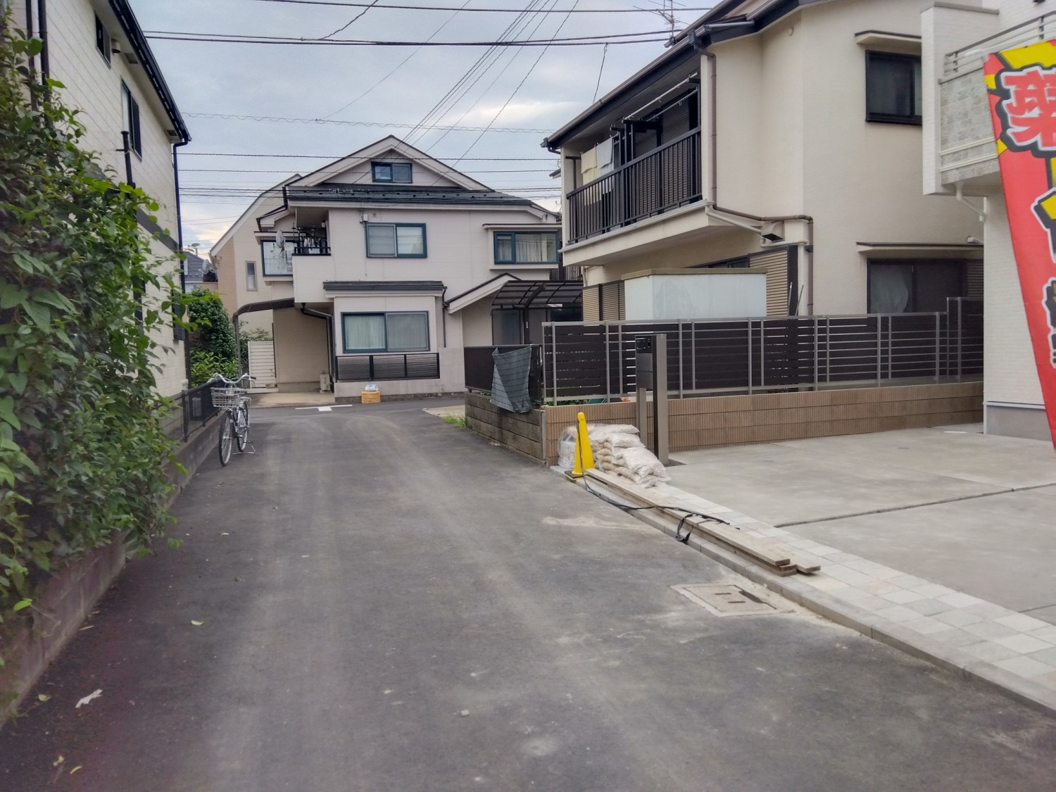 前面道路