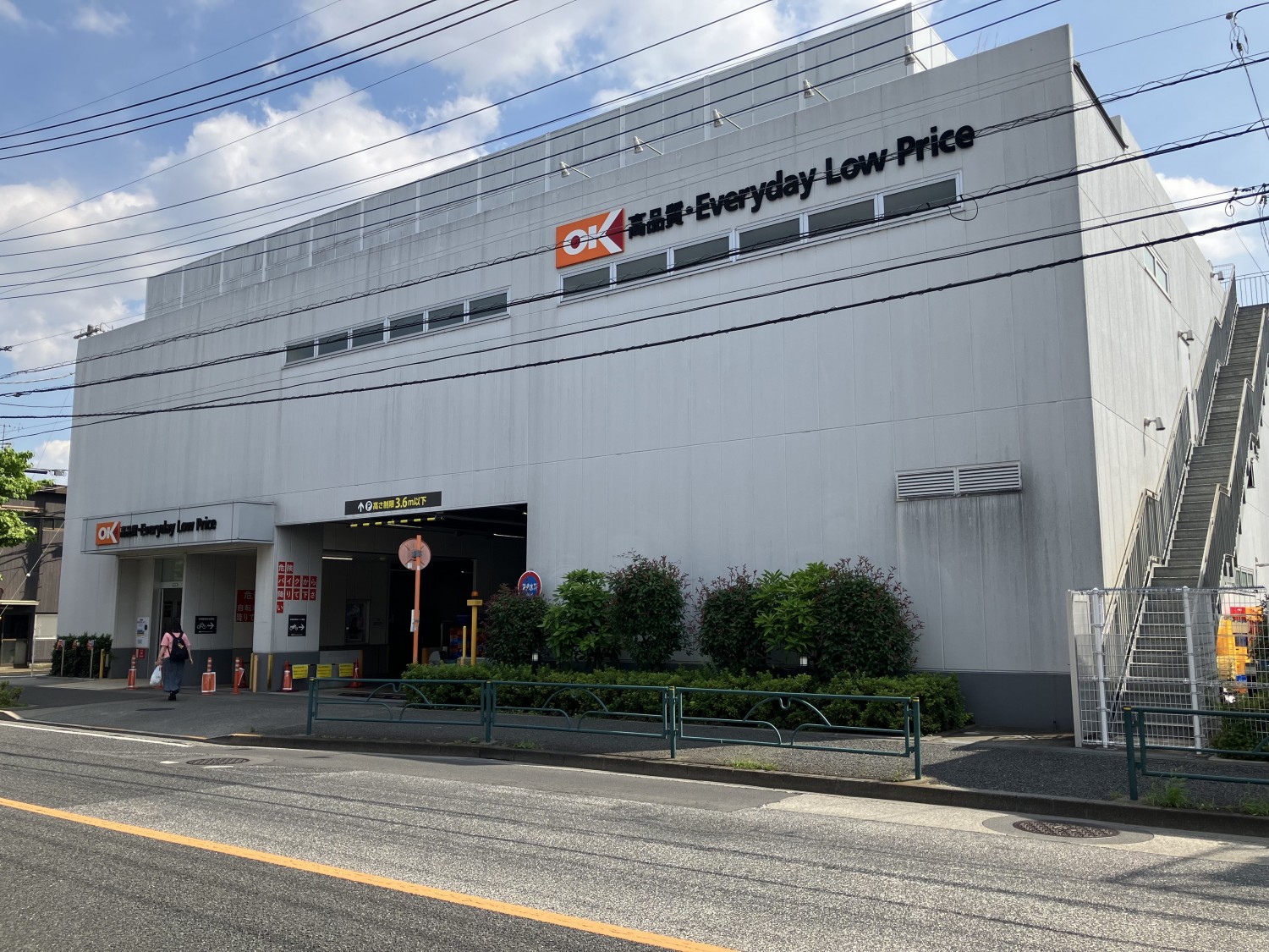 オーケー　狛江中和泉店　800ｍ