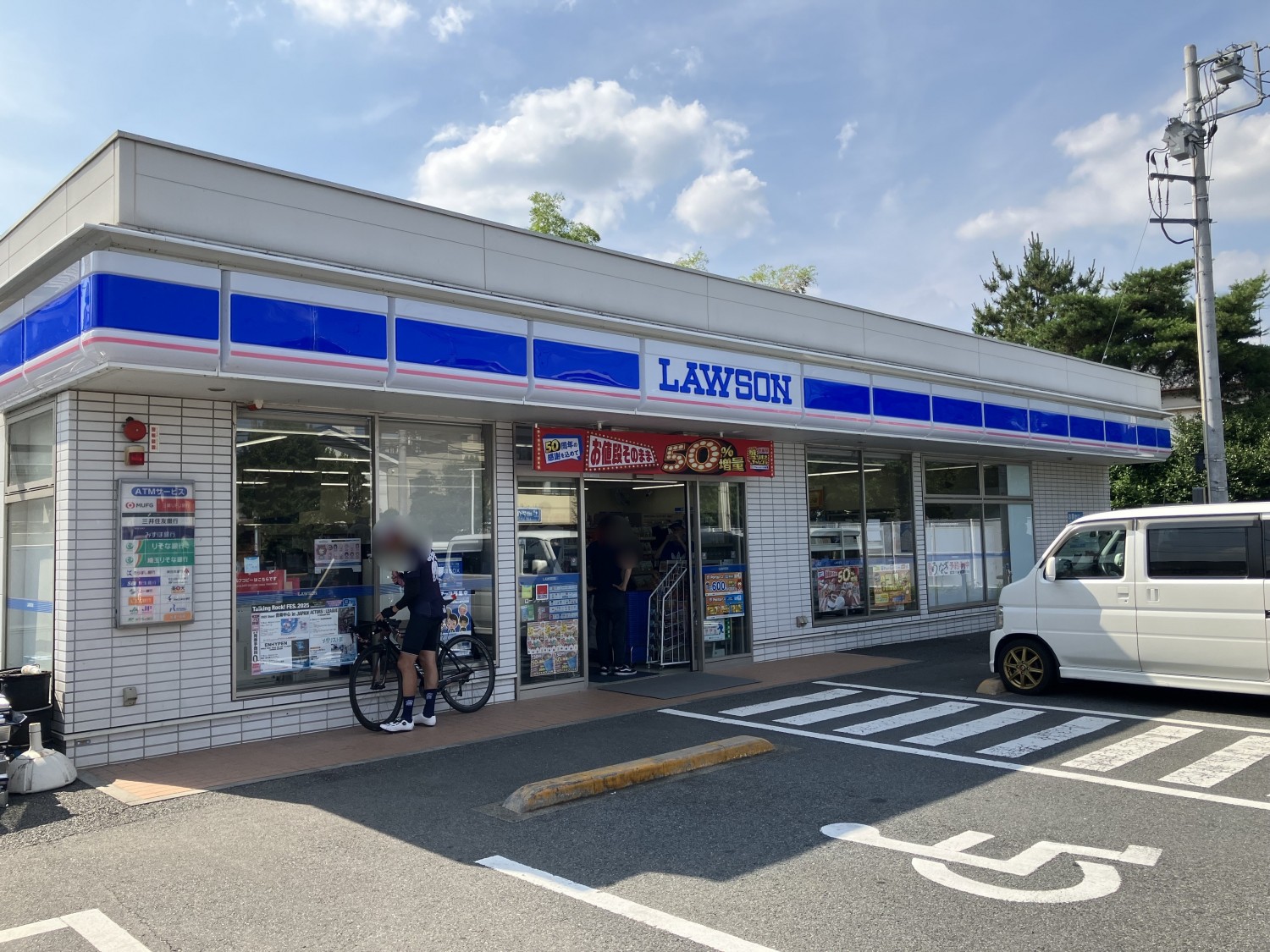 ローソン　中和泉三丁目店　800ｍ