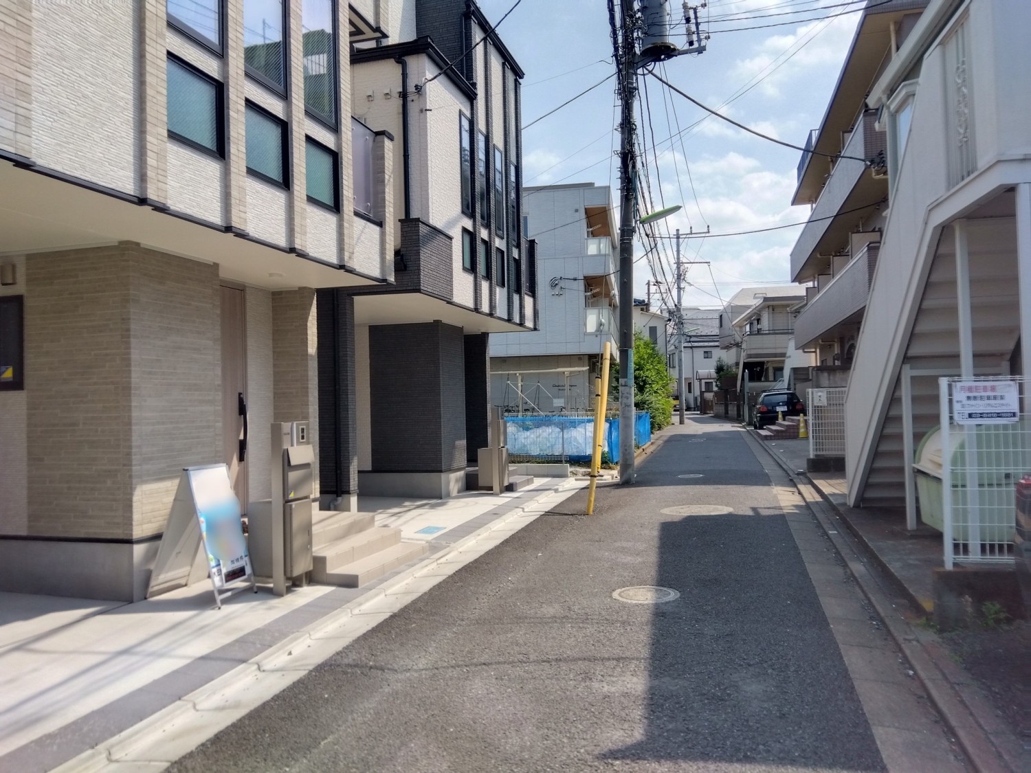 前面道路