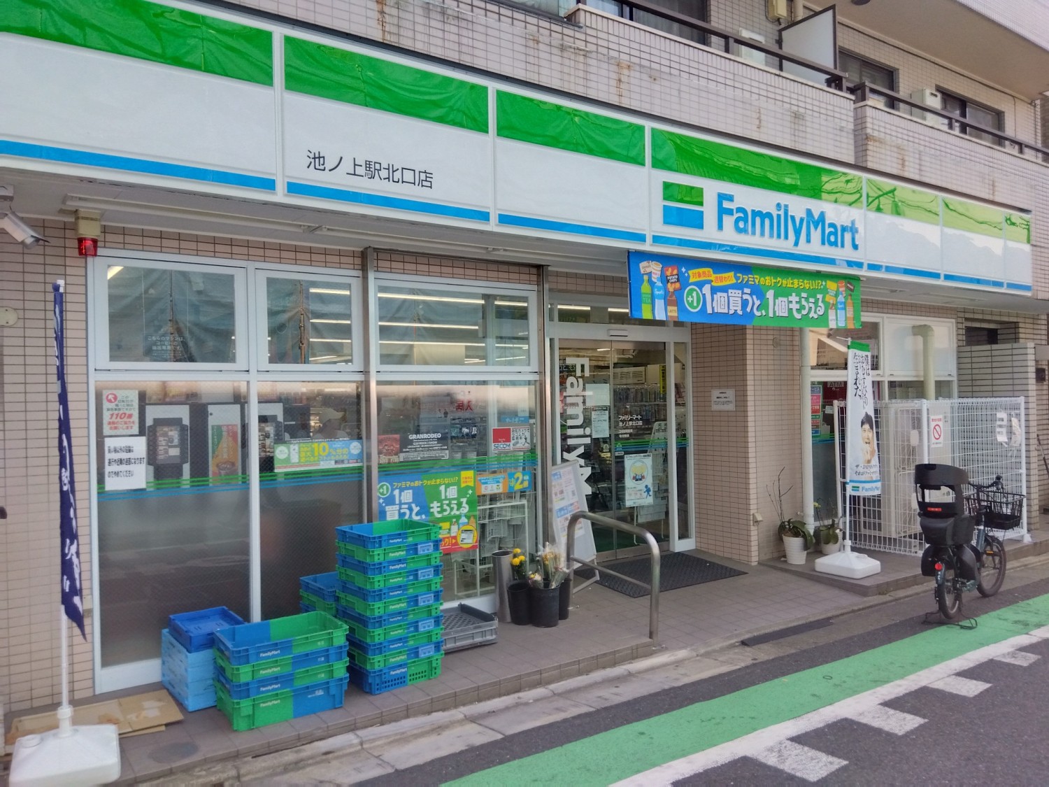 ファミリーマートまで200m