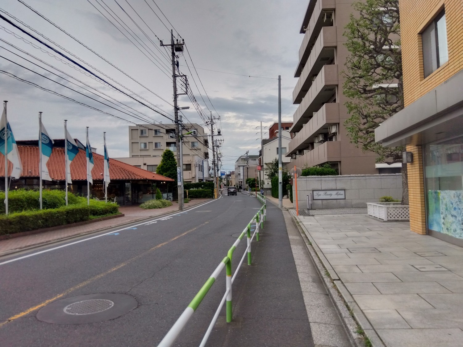 前面道路