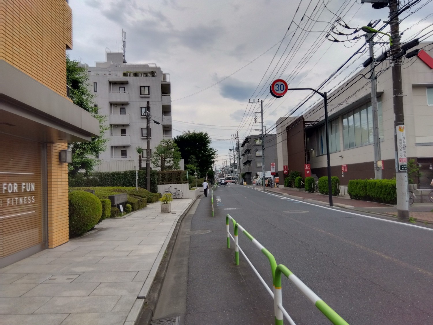 前面道路
