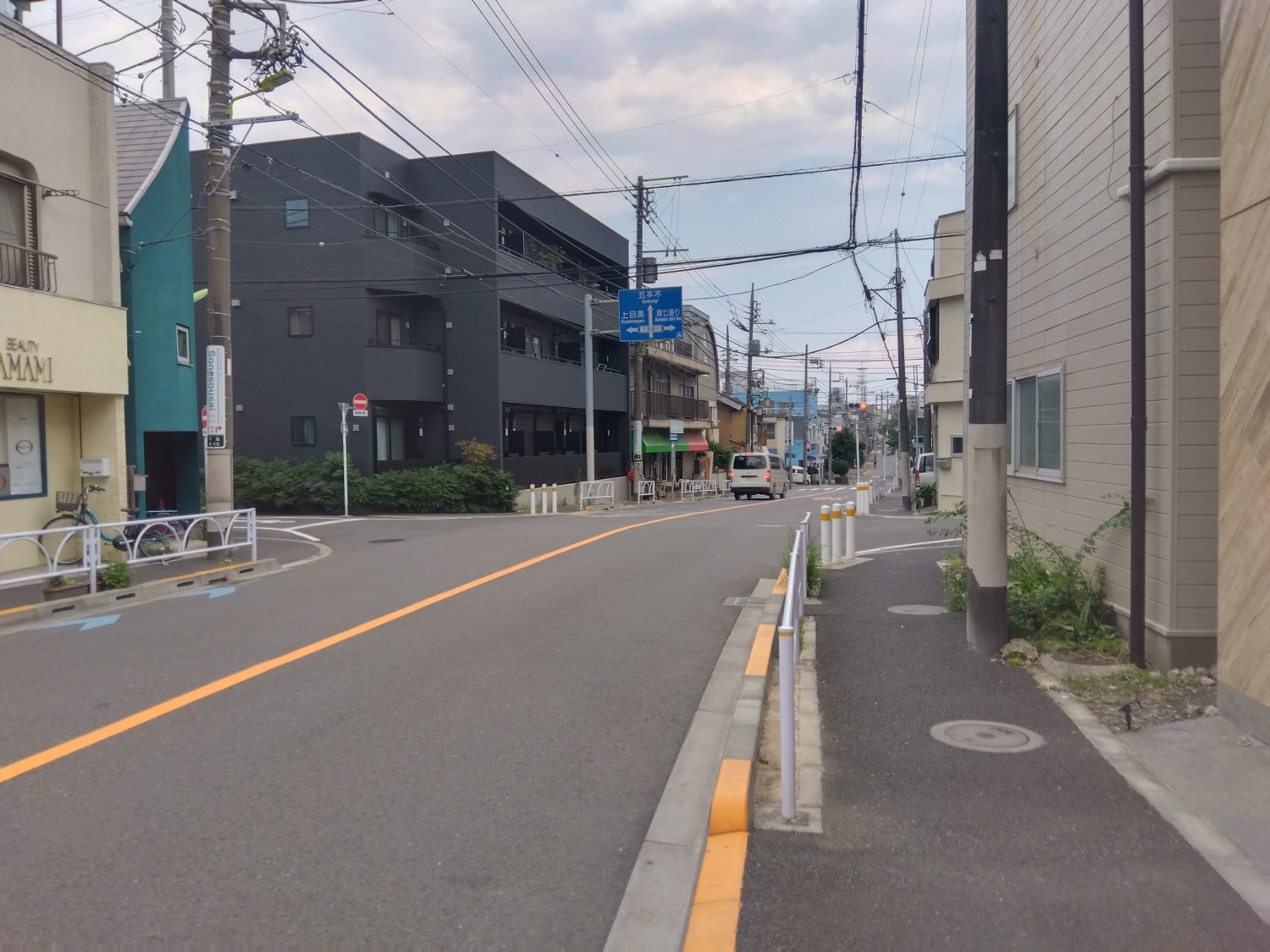 前面道路