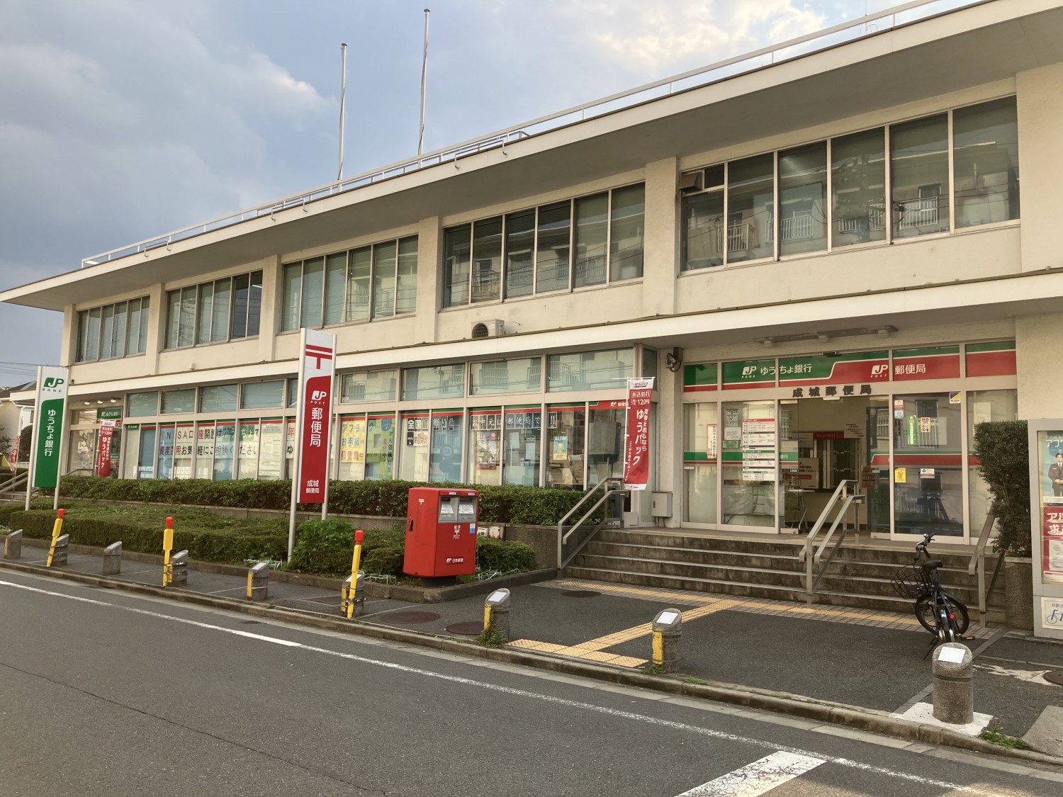 郵便局まで600m
