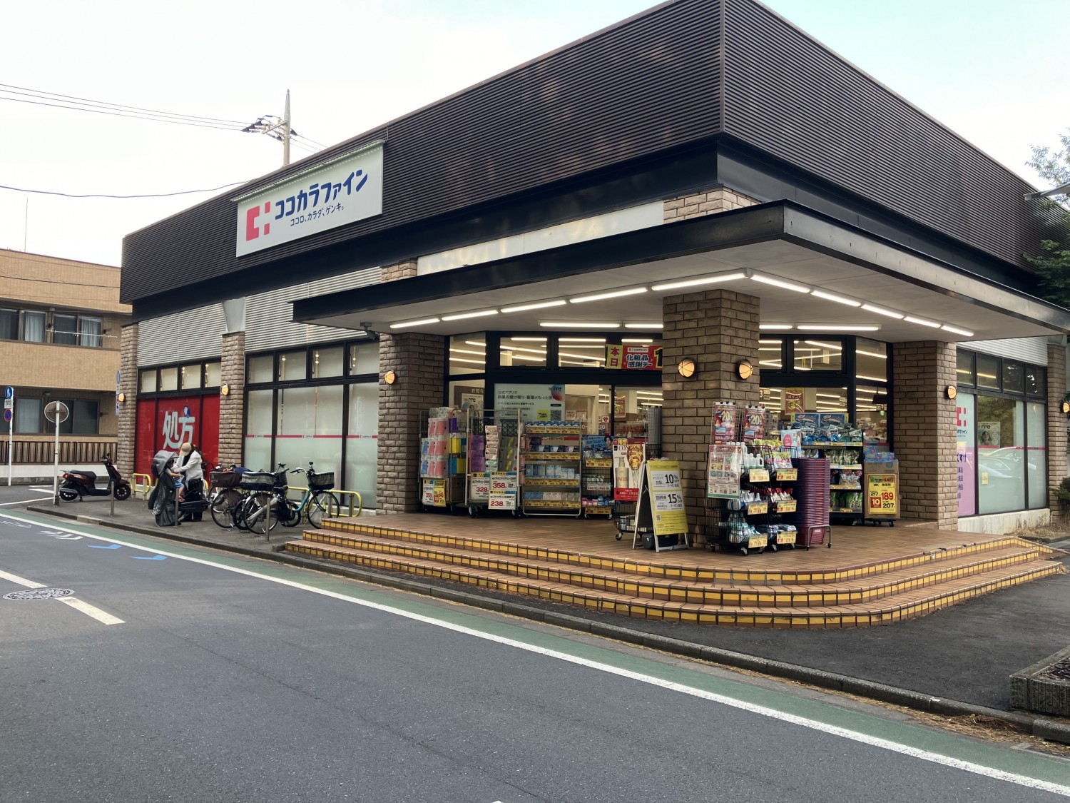 ココカラファインまで600m