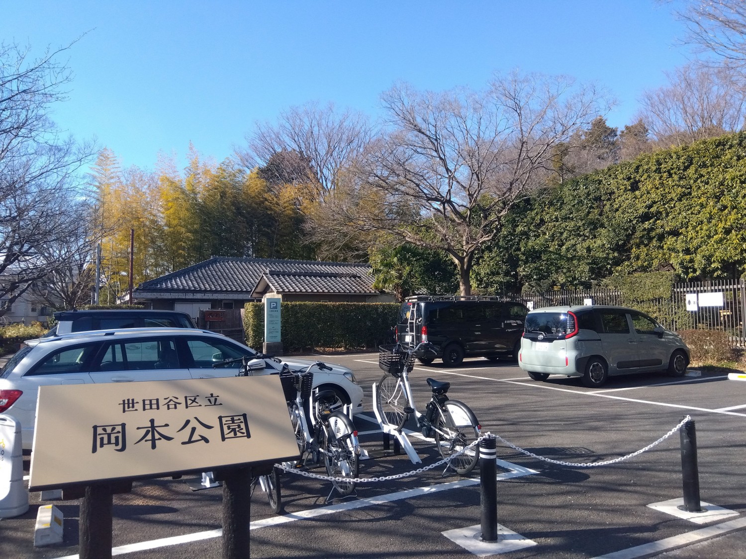 岡本公園まで650m