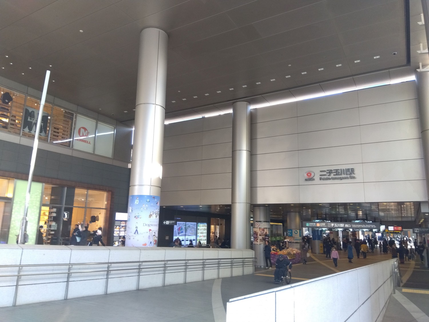二子玉川駅まで2200m