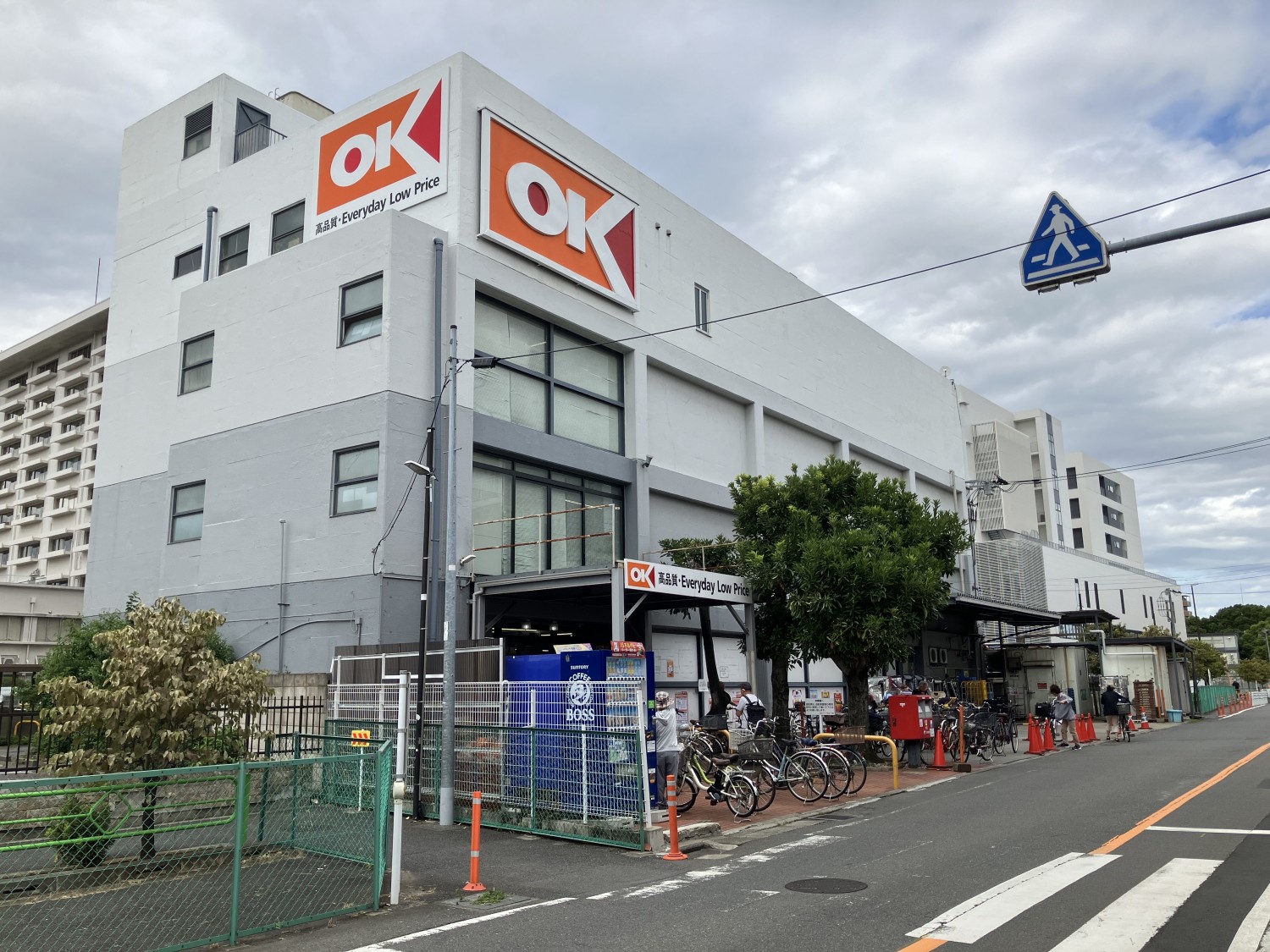 オーケー　狛江店　290ｍ