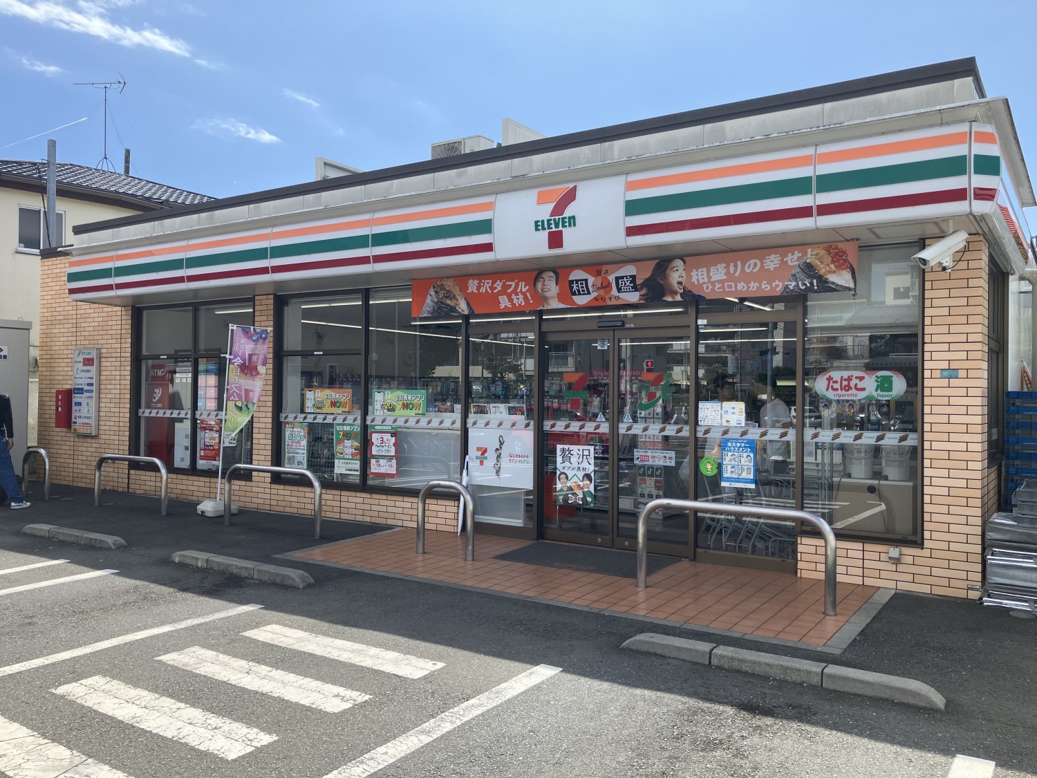 セブンイレブン　狛江中和泉5丁目店　450ｍ