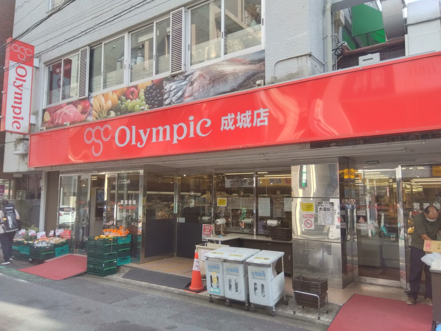 オリンピックまで5m