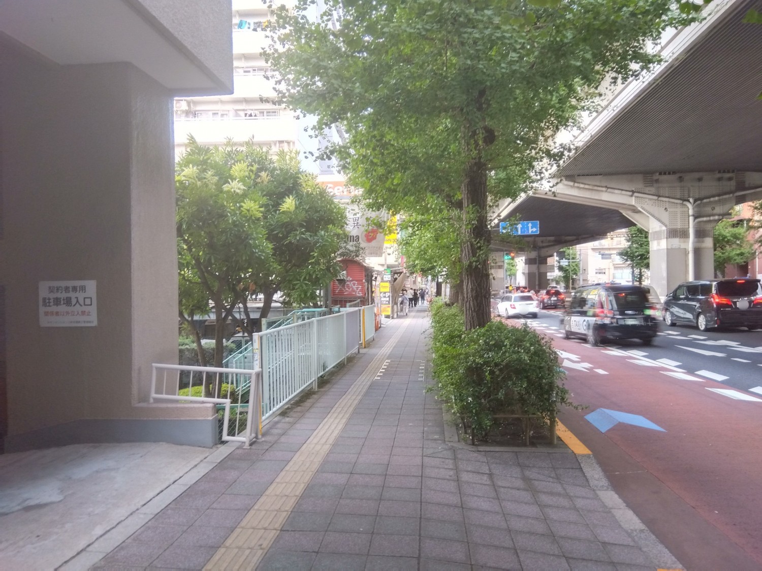 前面道路