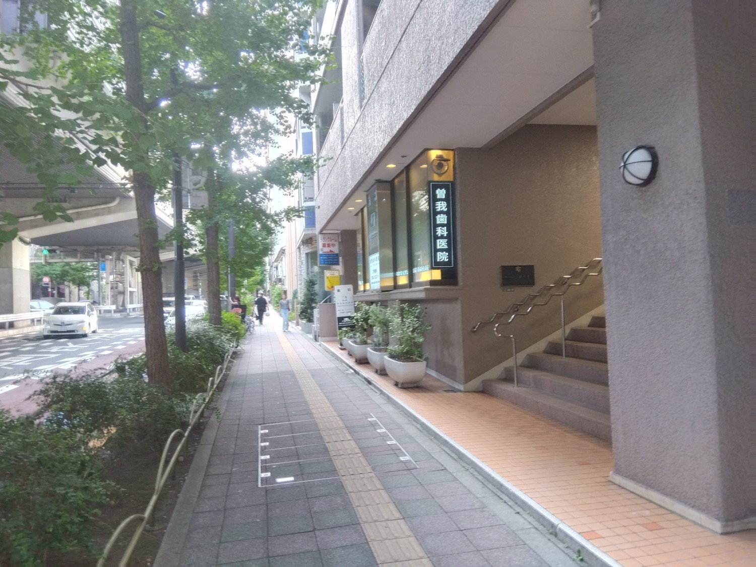 前面道路