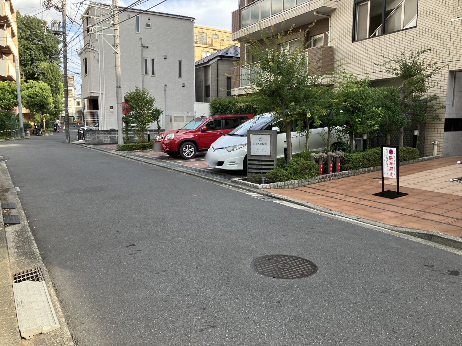 前面道路