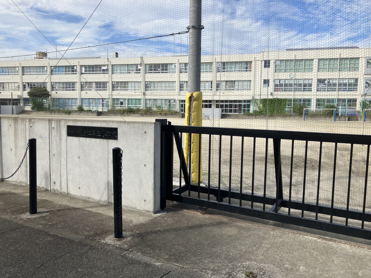 狛江市立狛江第三小学校　450ｍ