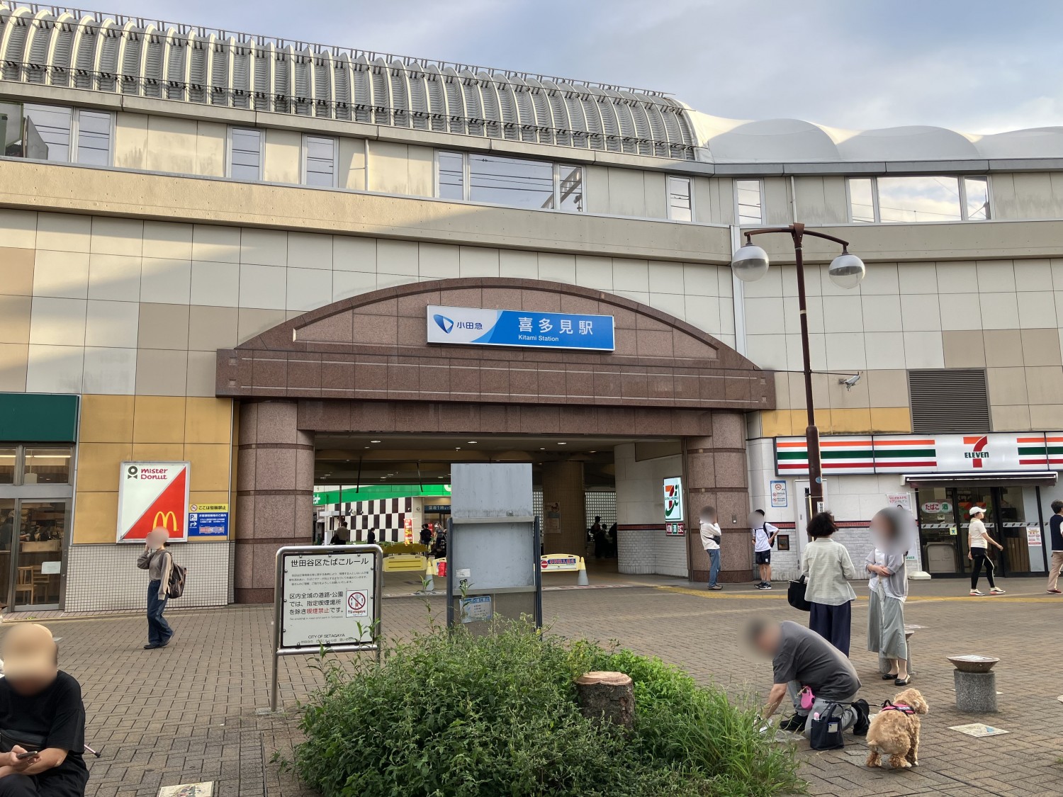 小田急線　喜多見駅　700ｍ
