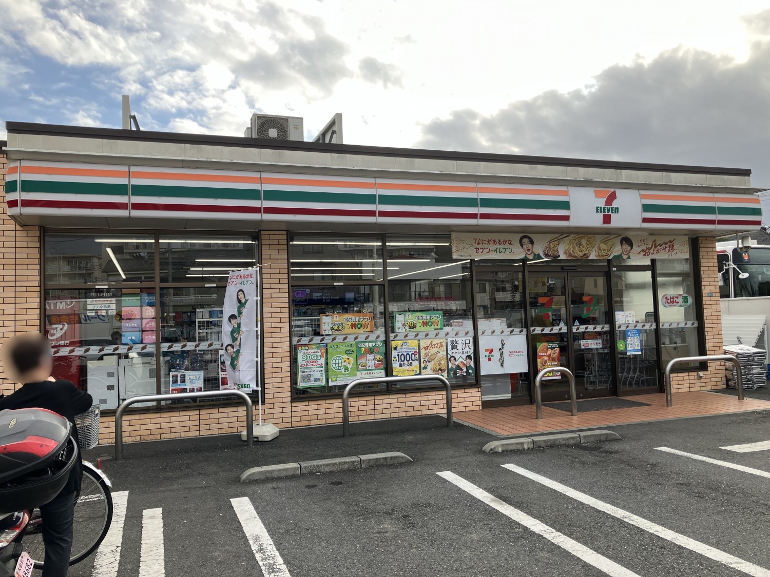 セブンイレブン　中和泉五丁目店　900ｍ