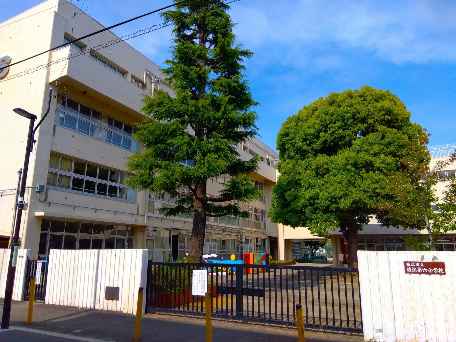 狛江第六小学校まで390m