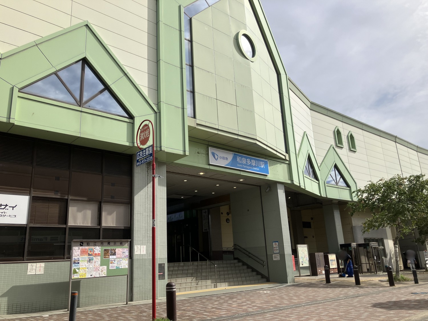 小田急線　和泉多摩川駅　900ｍ