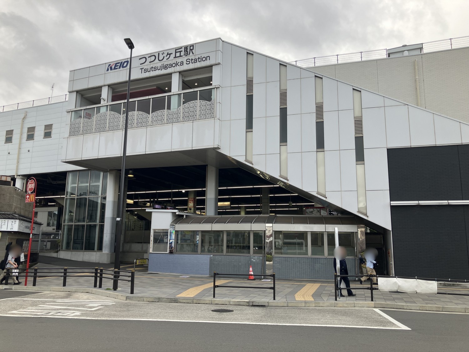 京王線　つつじヶ丘駅　1600ｍ