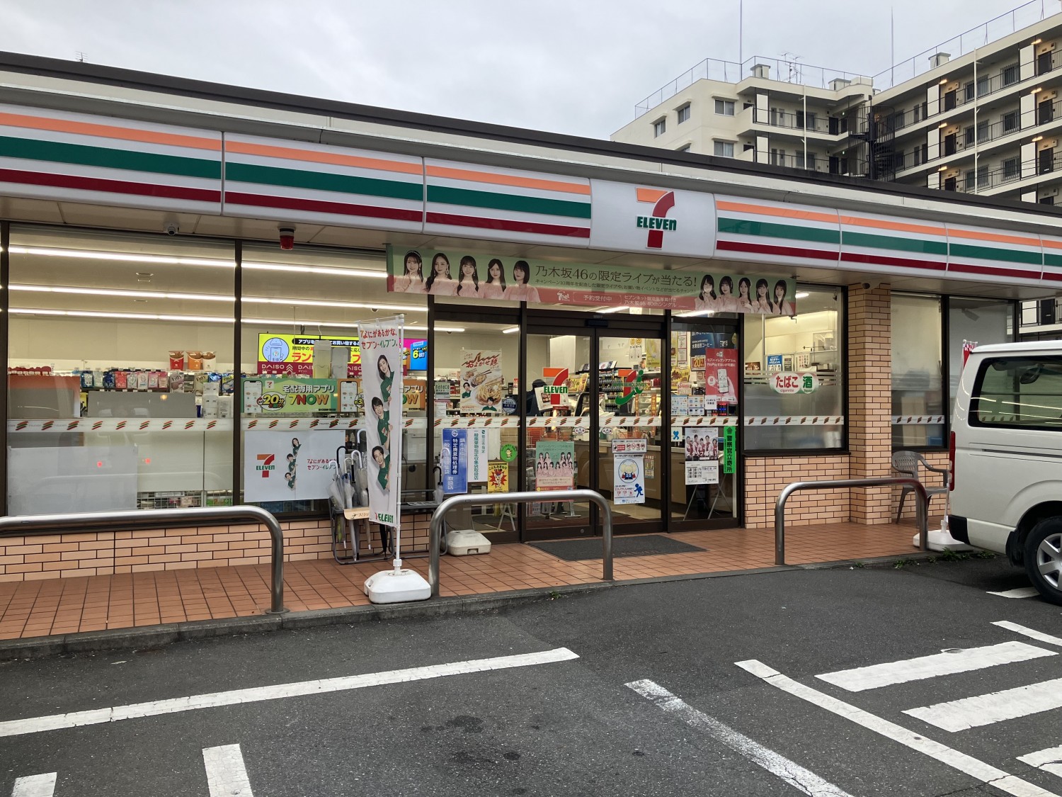 セブンイレブン　狛江西野川4丁目店　87ｍ