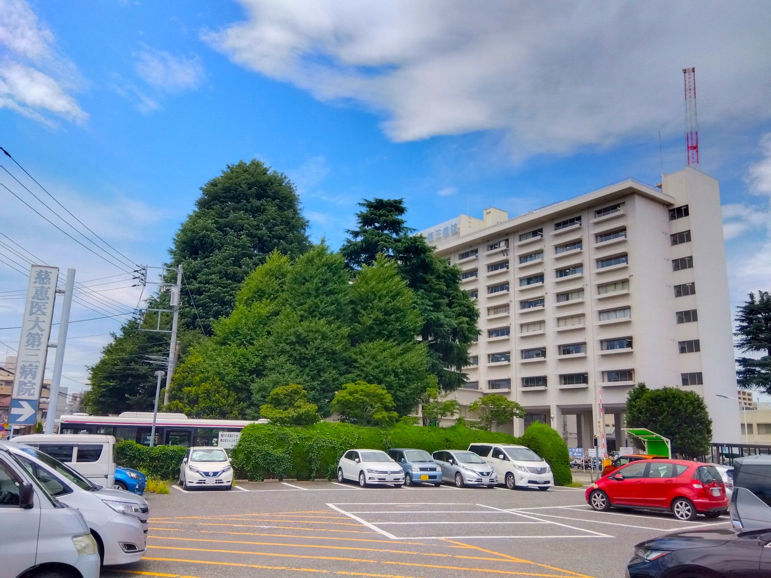 慈恵医大付属第三病院まで650m